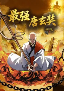 纸鸢少年 国漫成长全集手机免费在线观看